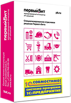 CRM Битрикс 24